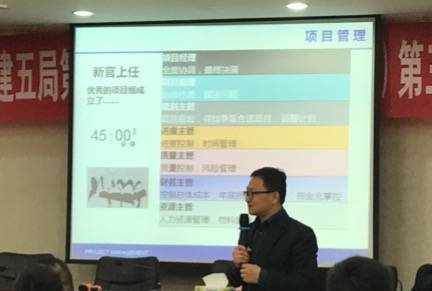 史广青老师，受邀为中建某局，讲授《沙盘模拟：项目管理》课程