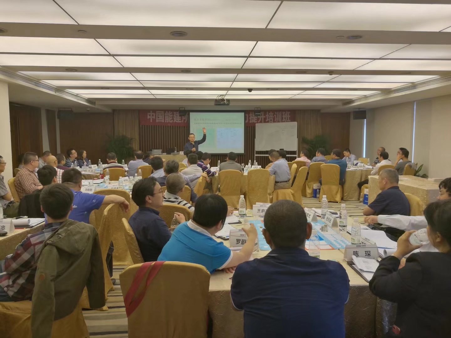 史广青老师,受邀为中国能建集团,讲授《企业经营管理沙盘模拟》课程
