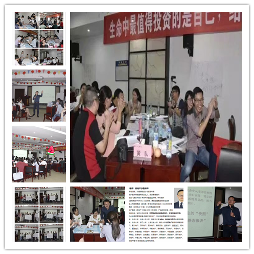 史广青老师,受邀为江西某知名房地产集团MBA培训班,讲授《房地产集团项目全生命周期沙盘演练》课程