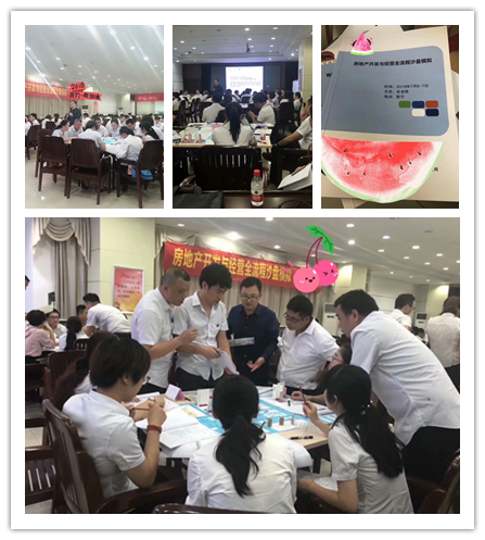 史广青老师受邀为南宁某房地产开发公司,讲授《房地产开发与经营全流程沙盘模拟》课程