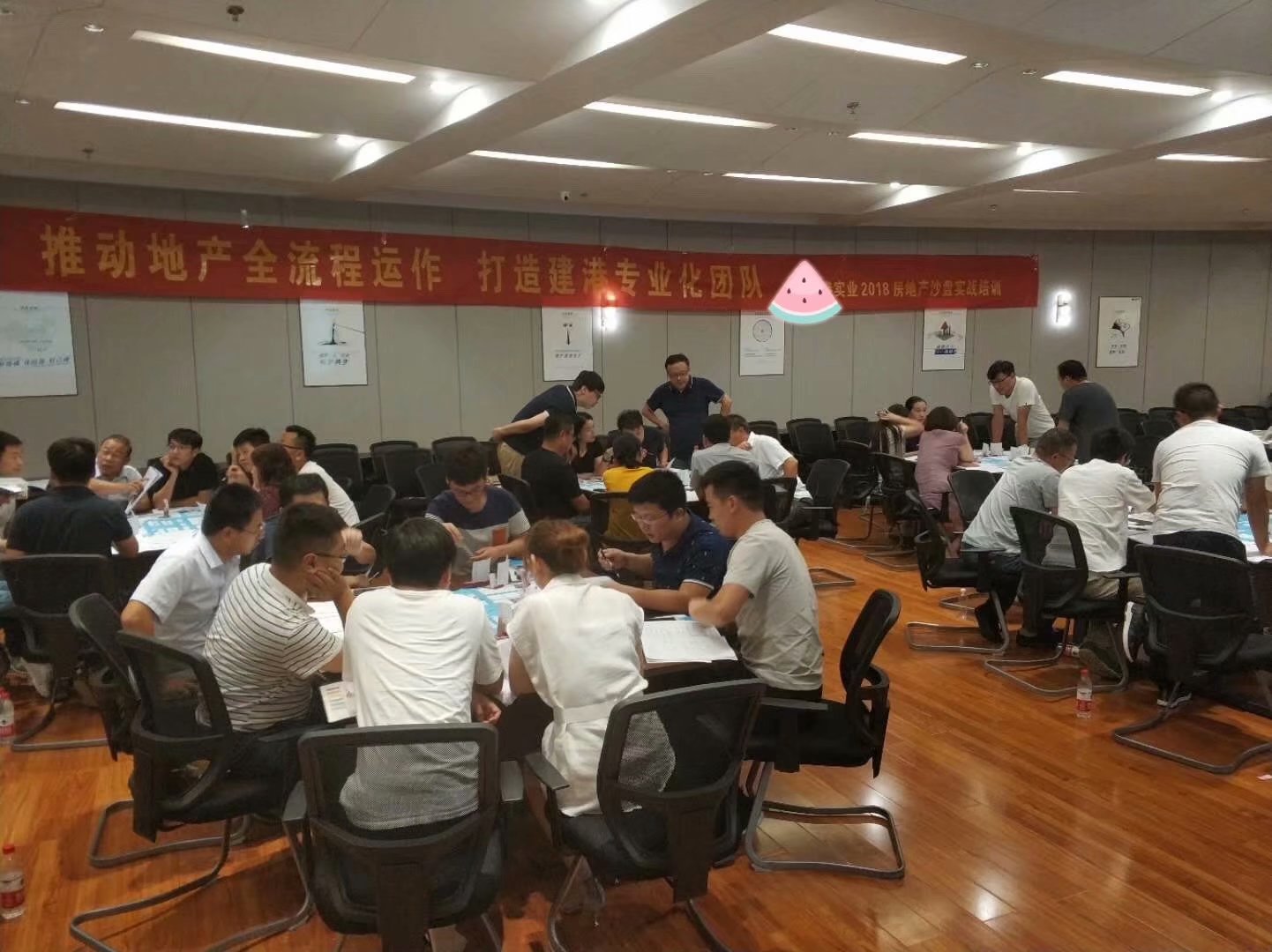 史广青老师受邀为郑洲航空港某房地产,讲授《房地产项目全流程沙盘实战演练》集团