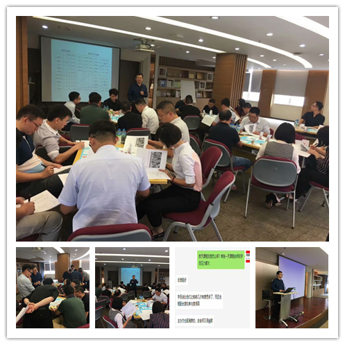史广青老师受邀为东莞某百强房地产,讲授《房地产项目运营及管理沙盘模拟》课程