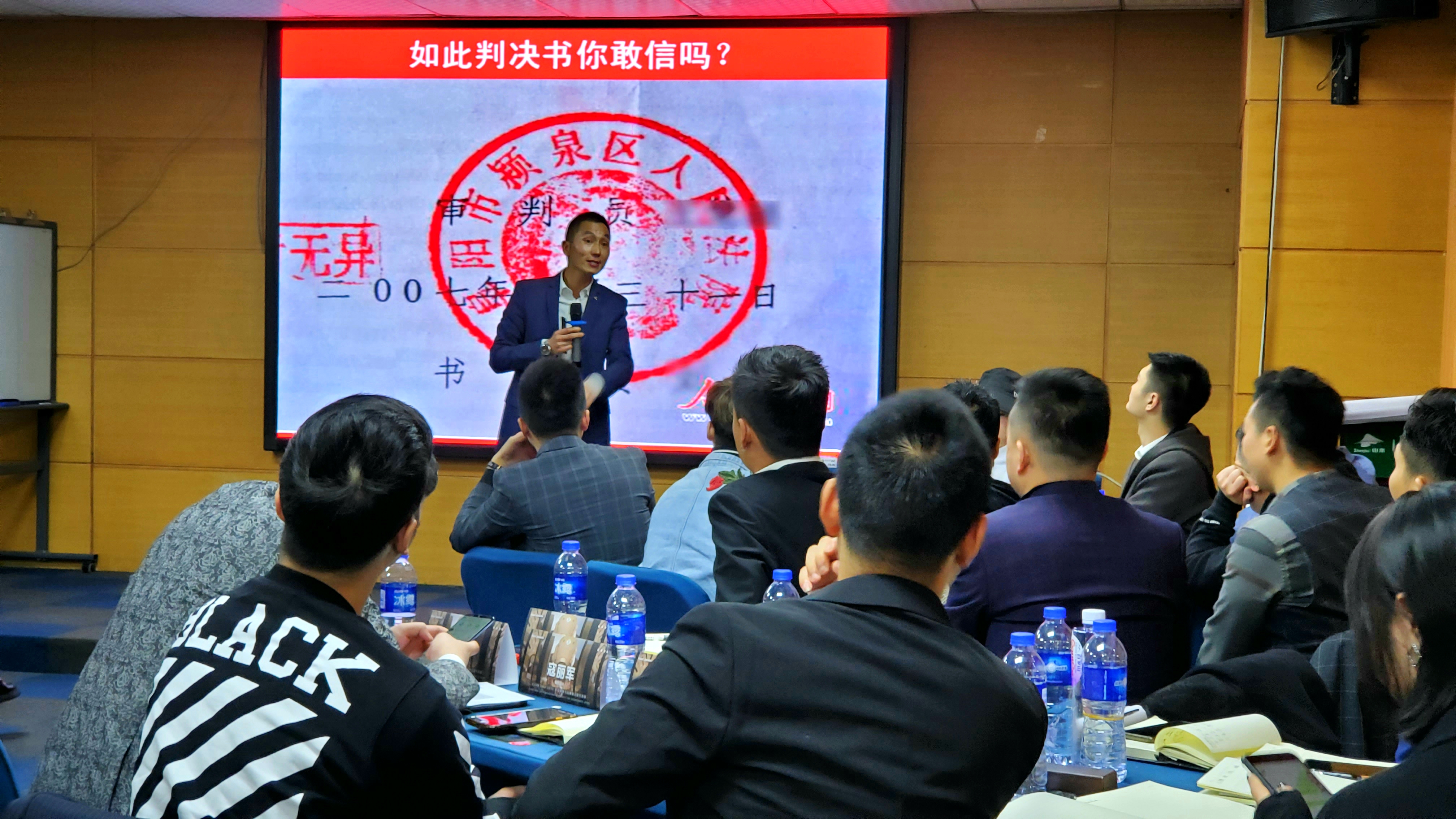 成都CLUB DNA《企业管理与品牌建立提升》培训
