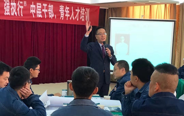 国家电网某供电公司《团队凝聚力、执行力提升》培训顺利结束!