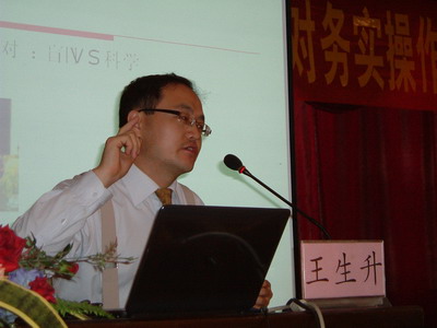 发改委《危机管理》