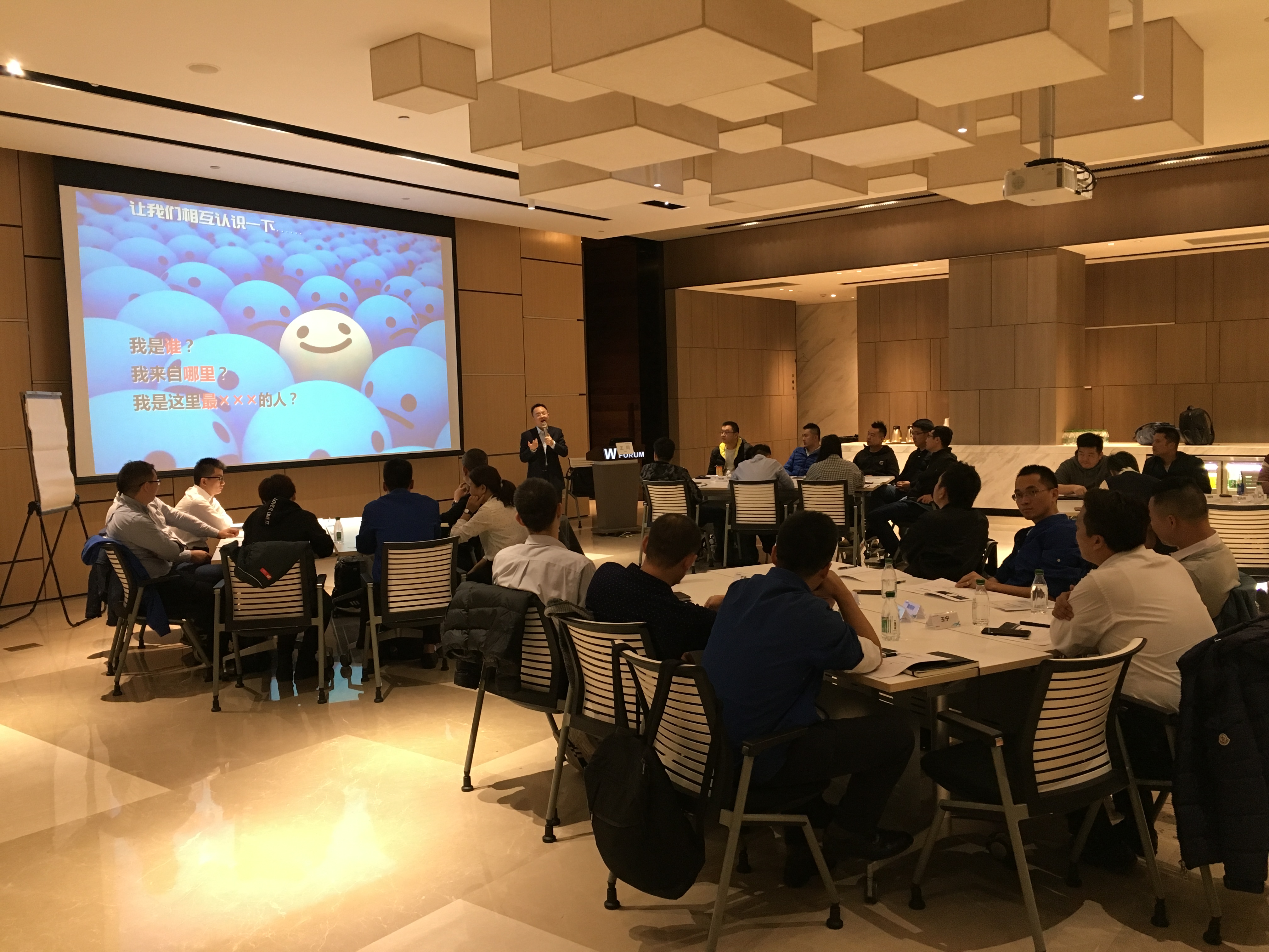 王同老师受邀为百事饮品部长年度第四次培训圆满交付！