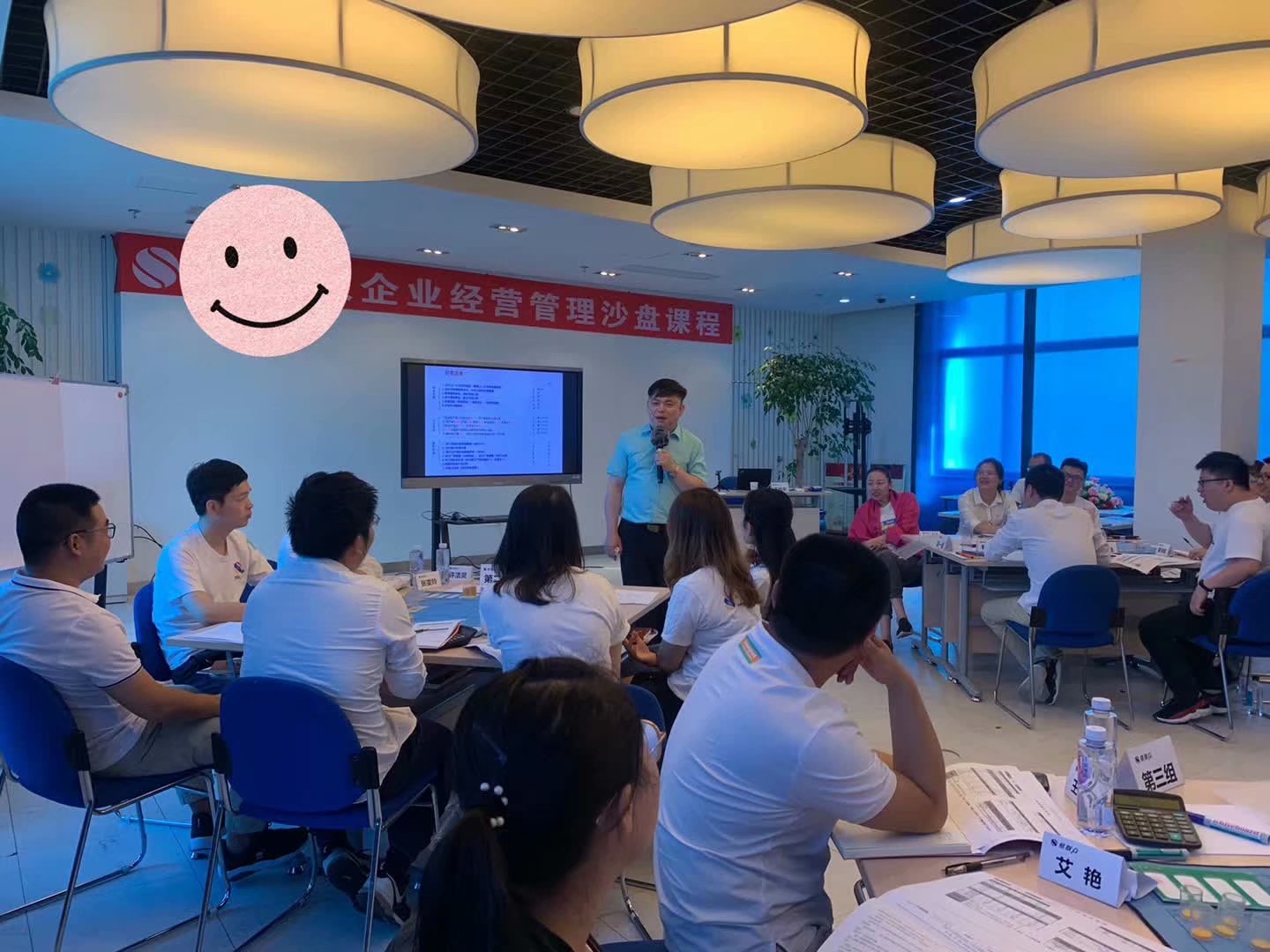 王悦宇老师受邀为 厦门某上市信息技术公司,讲授《企业经营管理沙盘模拟》课程