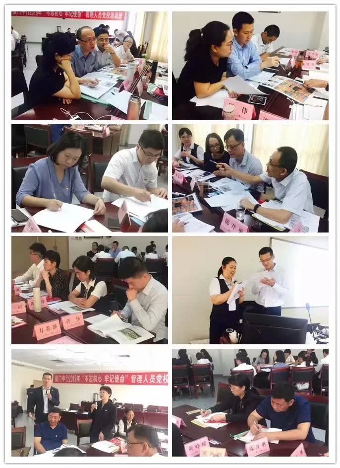 李元滨老师受邀为 厦门某大型银行，讲授《领导力与执行力修炼沙盘》课程（第一期）