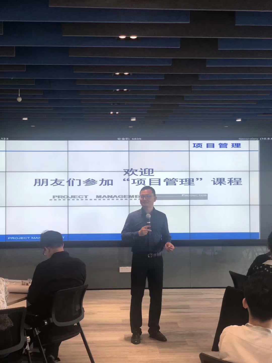 史广青老师受邀为 上海某top20房地产集团,讲授《项目管理沙盘模拟》课程