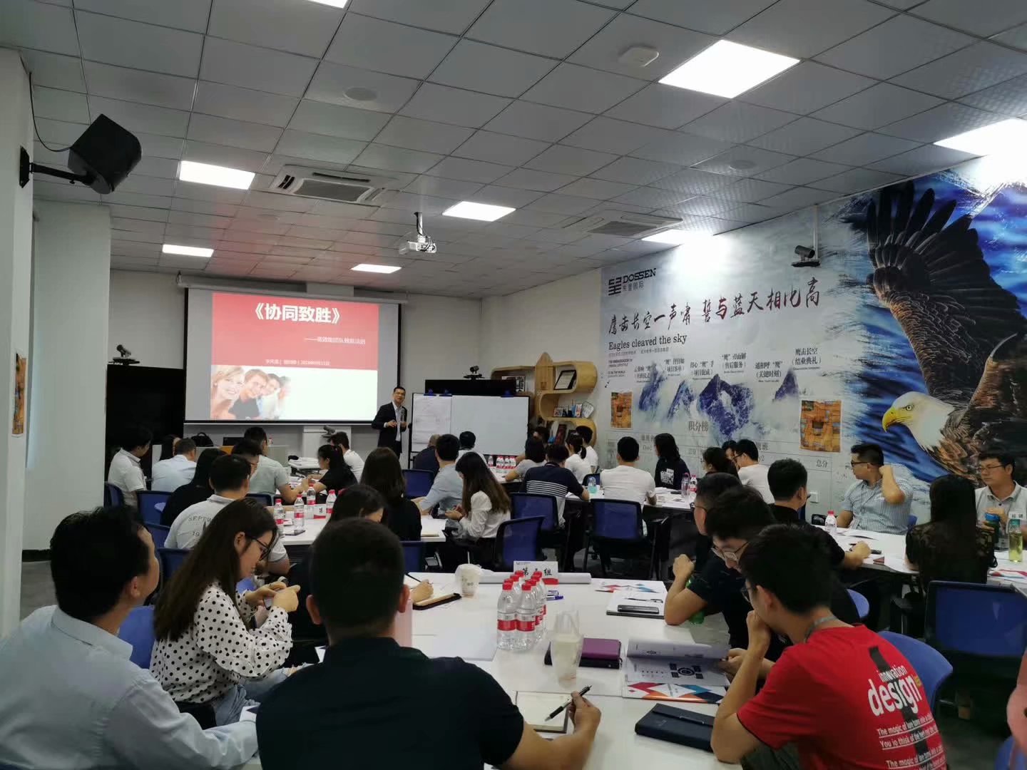 李元滨老师受邀为 广州某超过2500家酒店集团,讲授《协同致胜:高效能团队致胜法则沙盘》课程