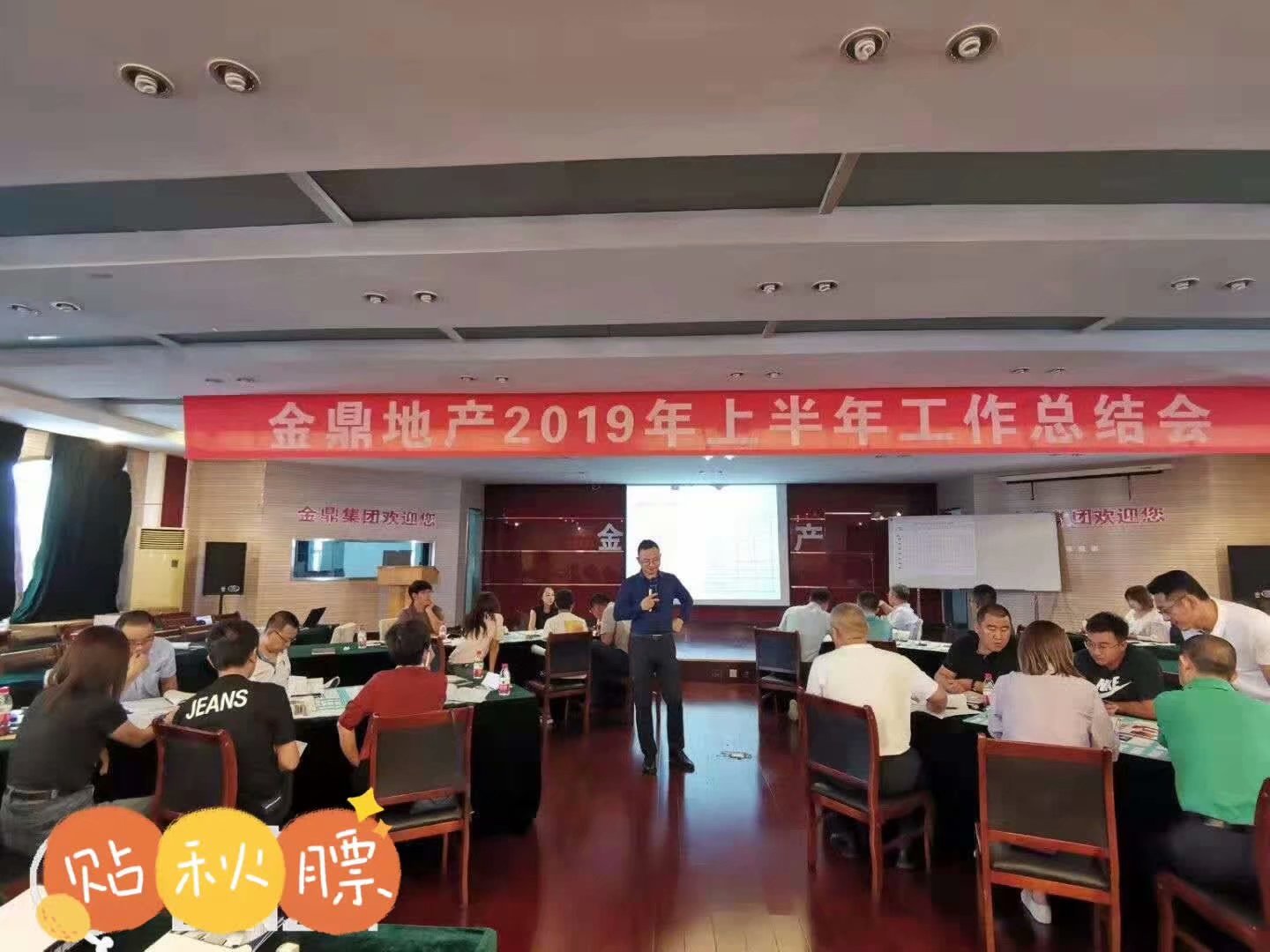 史广青老师受邀为 唐山市某房地产开发公司,讲授《房地产开发与经营全流程沙盘模拟》课程