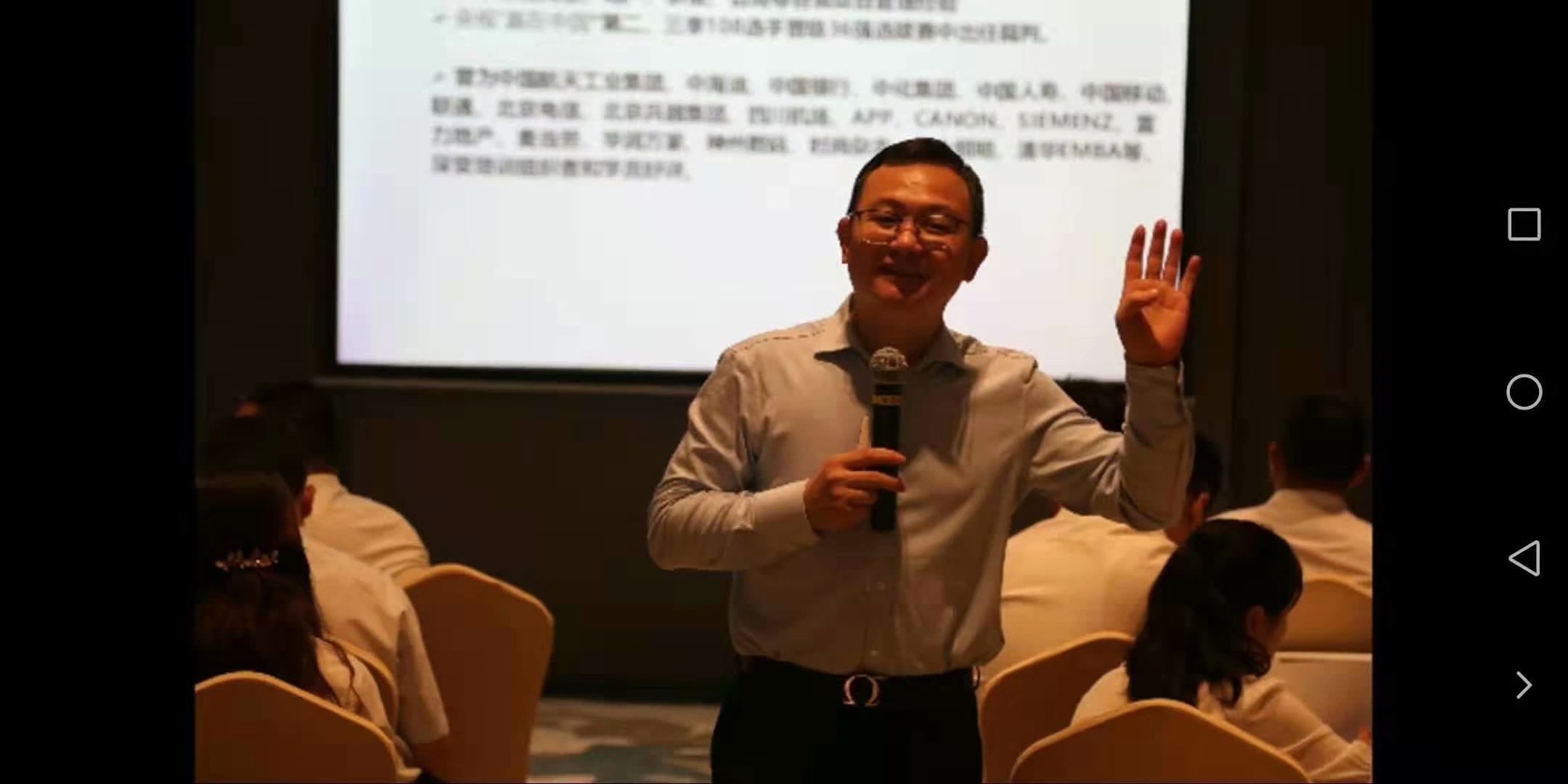 史广青老师再次受邀为 美地置业某区域公司,讲授《房地产财务经营视角的成本沙盘演练》课程