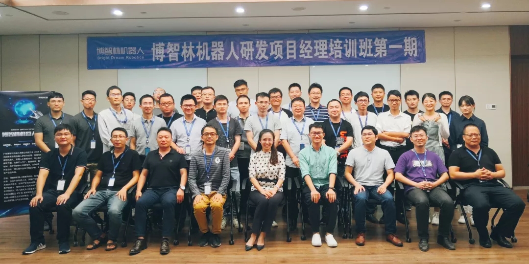 王悦宇老师受邀为 广东博智林机器人,讲授《非财务经理的财务管理沙盘模拟》课程