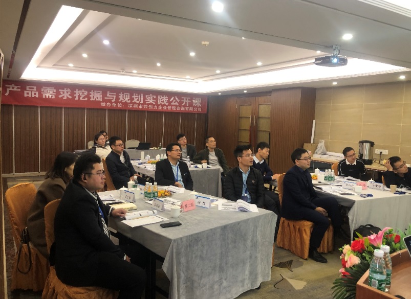 产品需求挖掘与规划实践