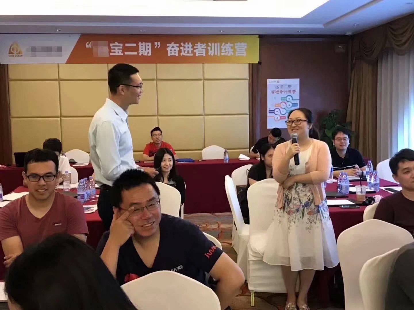 李元滨老师受邀为 北京某资本公司，讲授《跨部门沟通与团队协作》课程
