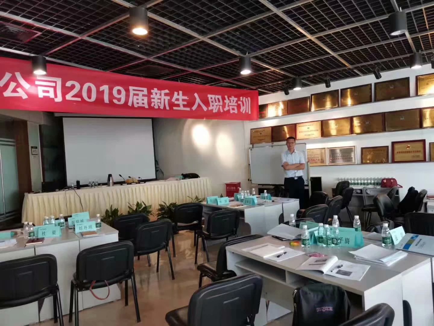 李元滨老师受邀为 北装公司，讲授《新员工高效团队融入》课程