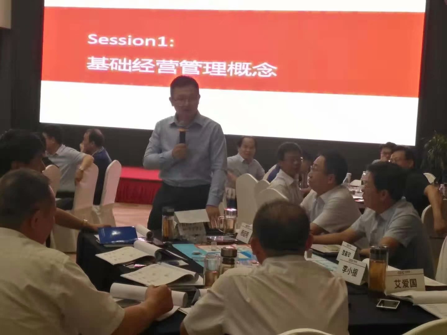 史广青老师受邀为 中国某大型电力建设集团,讲授《企业全面经营管理沙盘模拟 》课程