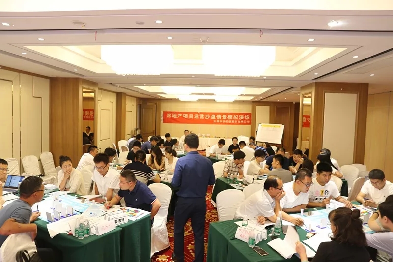 史广青老师受邀为 太原中铁地产,讲授《房地产项目运营沙盘模拟》课程