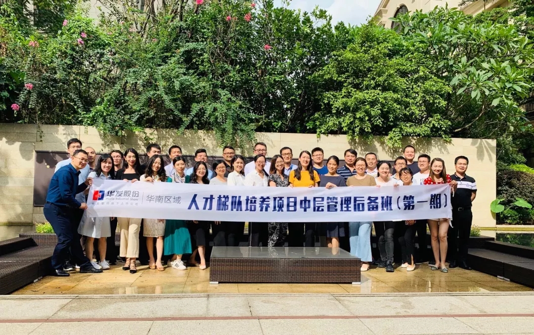 史广青老师受邀为 广州某top前40房地产企业,讲授《房地产开发与经营全流程沙盘模拟》课程