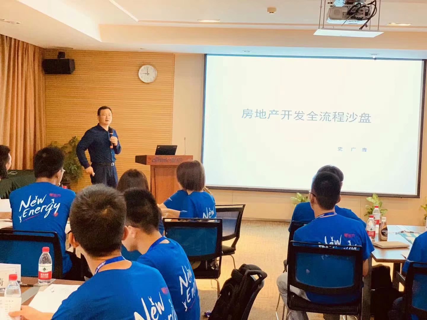 史广青老师受邀为 德信地产集团，讲授《房地产全流程沙盘模拟》课程