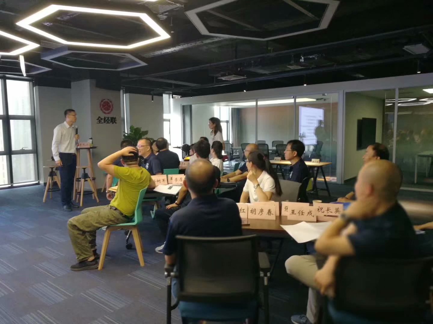 李元滨老师受邀为 河北某工程公司，讲师《巅峰对决—协同致胜沙盘模拟》课程
