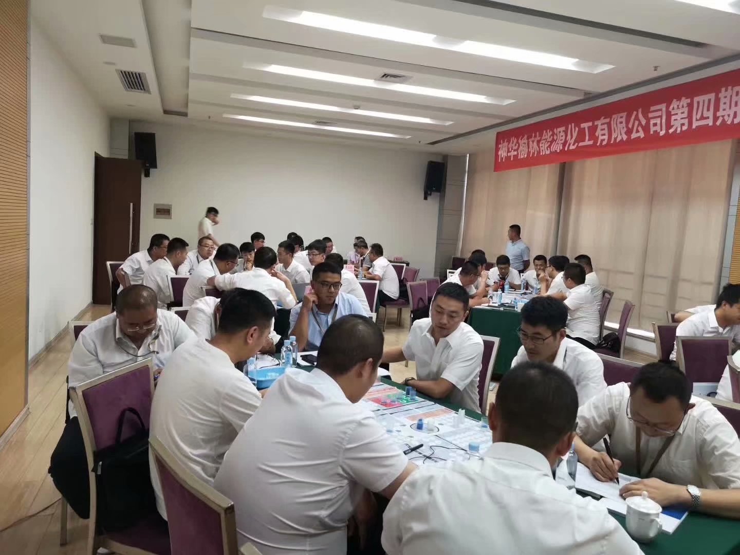 中国沙盘讲师联盟 受邀为神华集团子公司，讲授《经营与生产管理沙盘模拟》课程