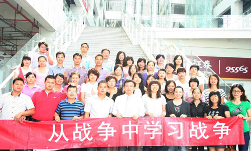 工业品研究院公开课《工业制造业服务运营管理   》