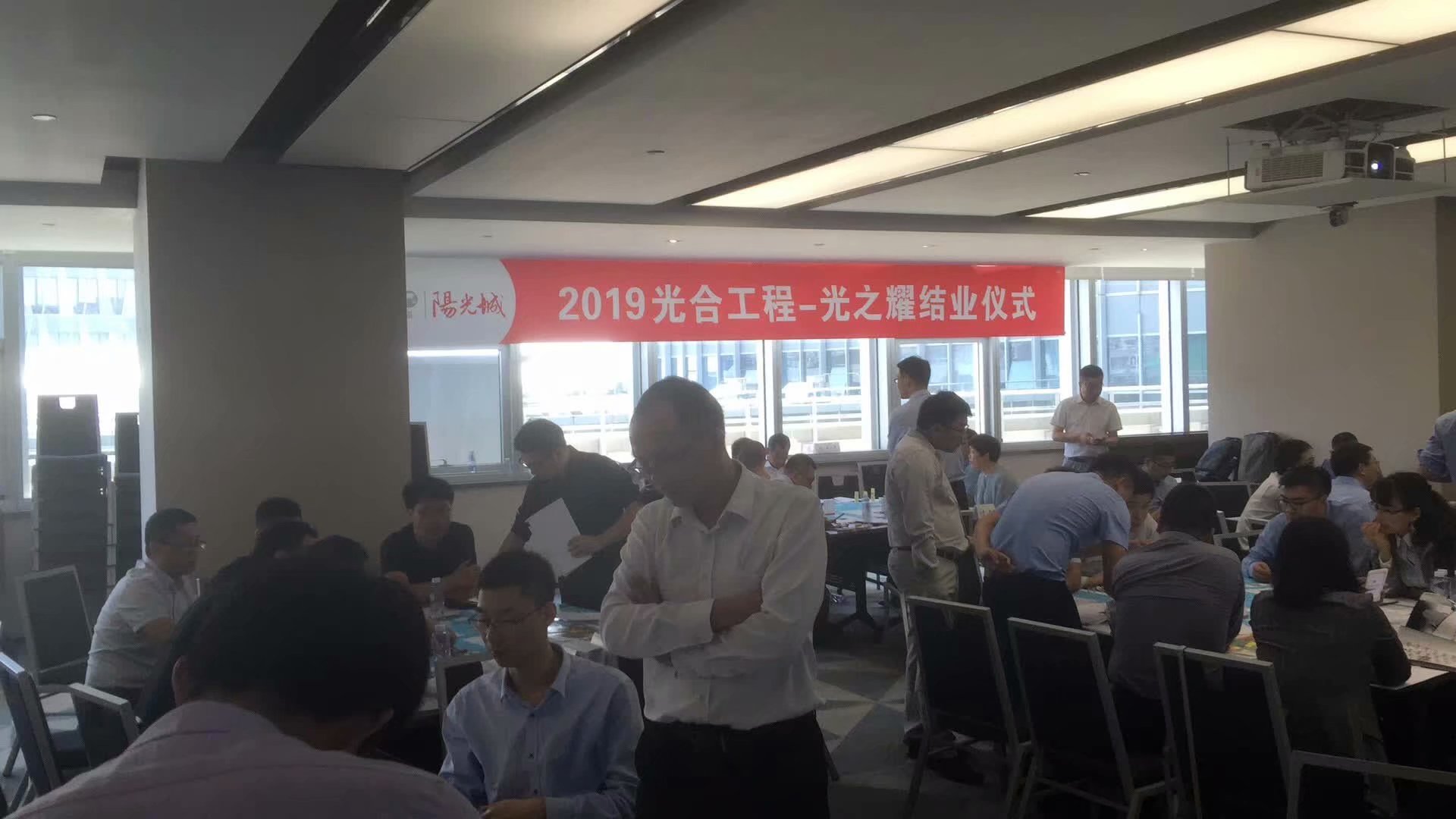 史广青老师受邀为 阳光城地产,讲授《房地产开发与经营沙盘模拟》课程