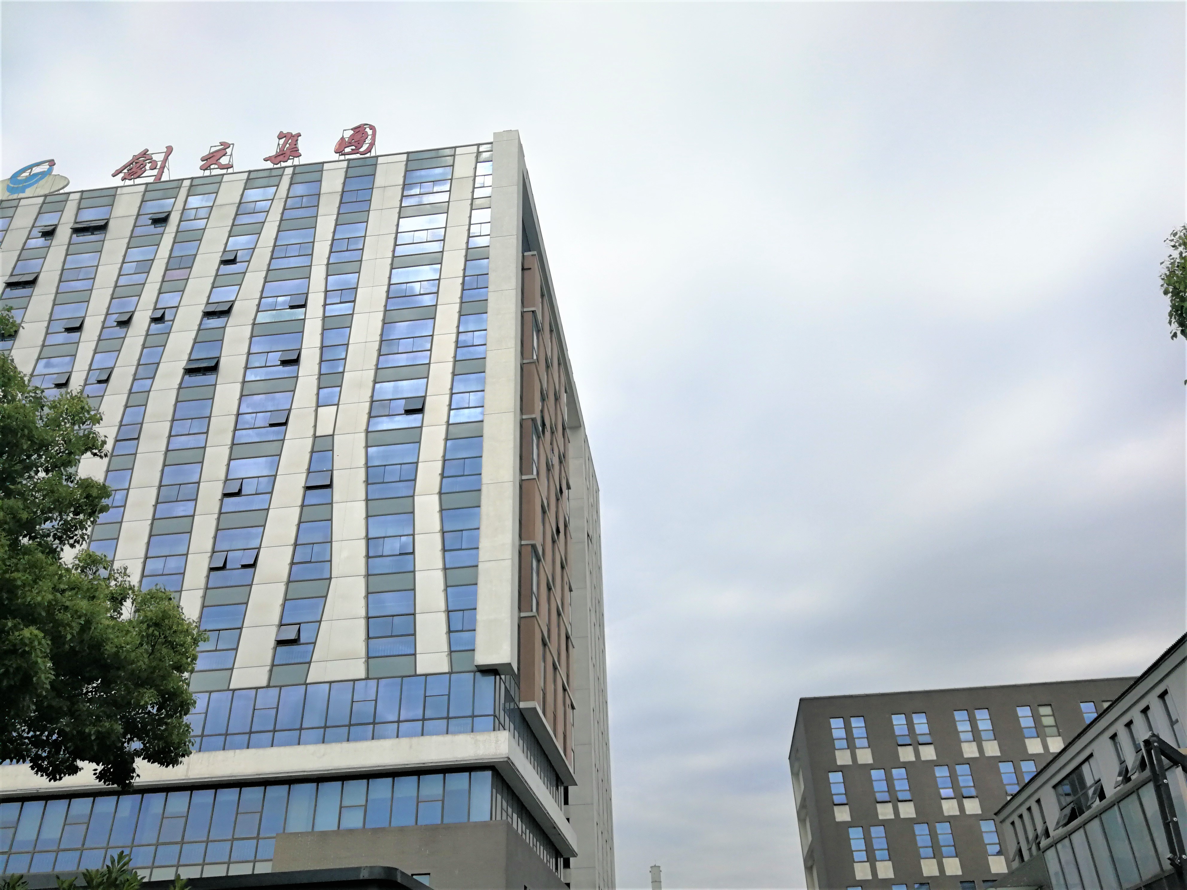 中国企业500强创元集团《年度增效与降本规划》训练