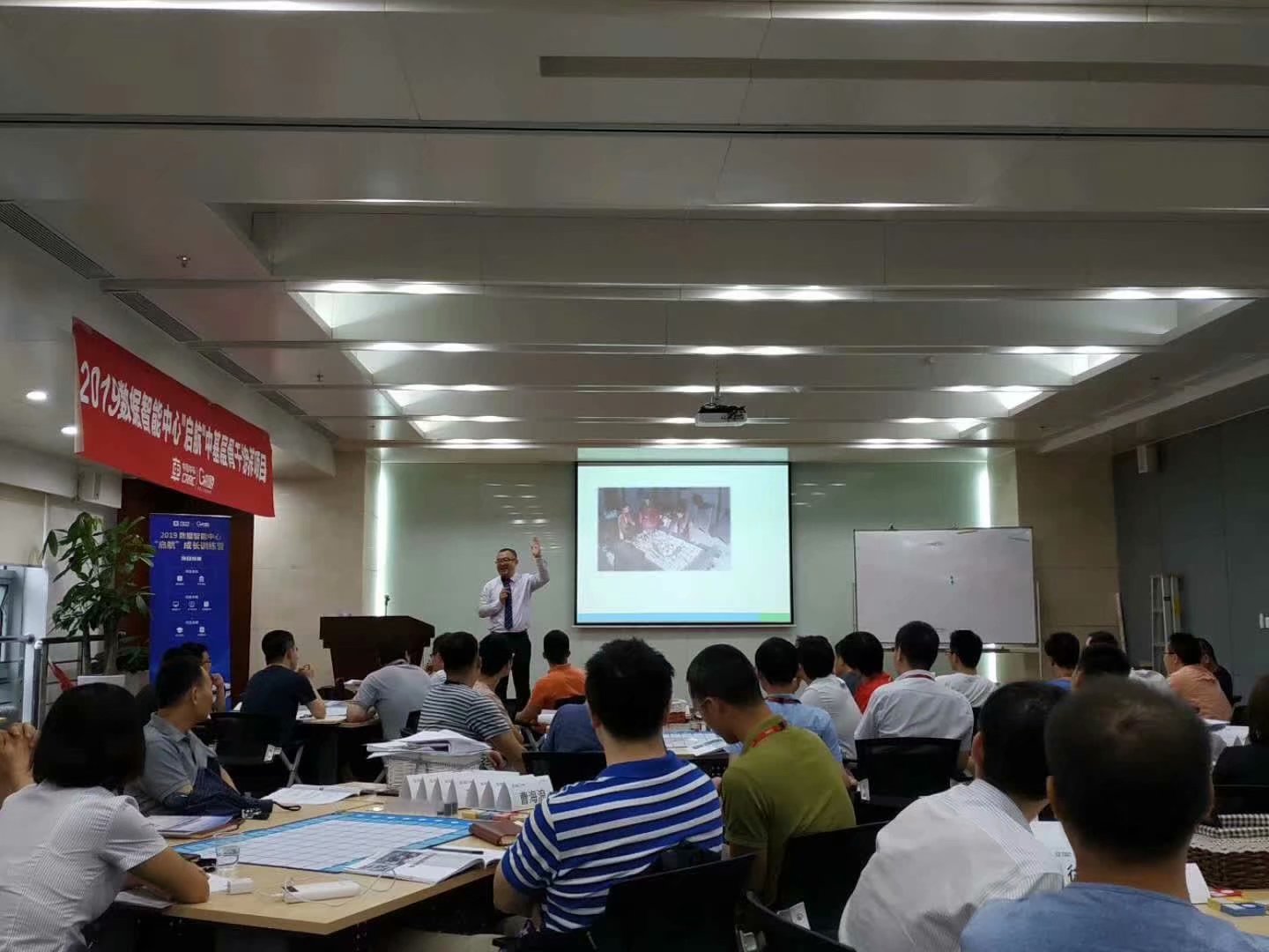 丁大硼老师 受邀为 某知名汽车企业,讲授《项目管理沙盘模拟》课程