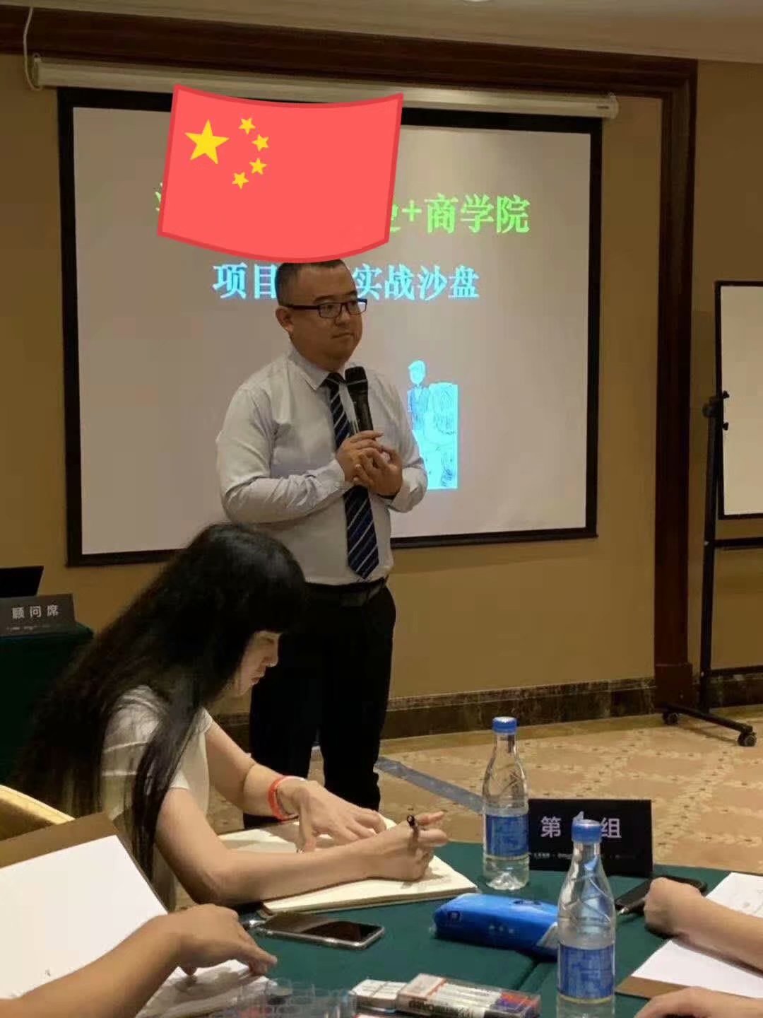 丁大硼老师受邀为 广东某互联网时尚集团,讲授《项目管理沙盘模拟》课程