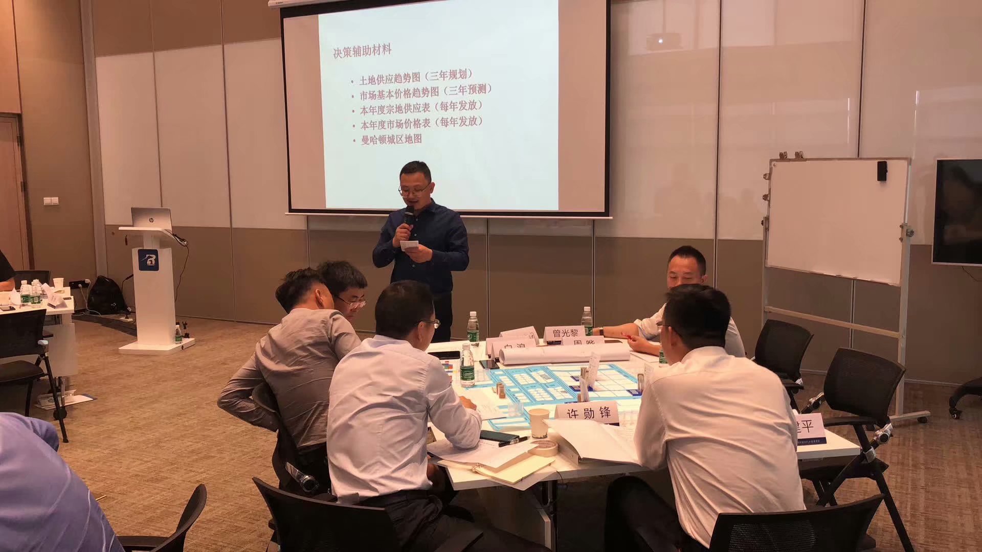 ,史广青老师受邀为 北京某知名房地产,讲授《房地产项目总视角经营管理沙盘模拟》课程