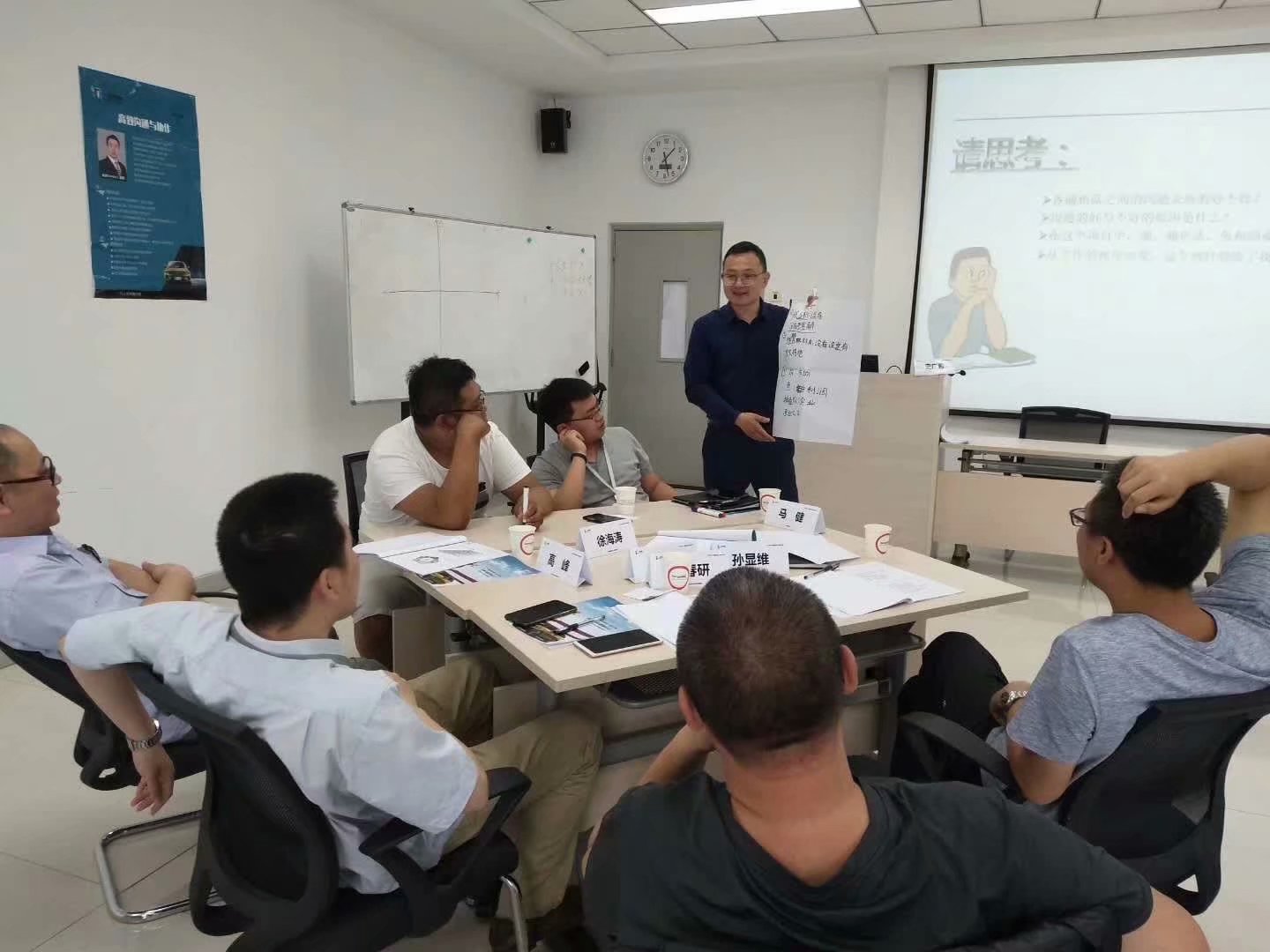 史广青老师受邀为 中国一汽集团,讲授《目标与执行——疯狂市场》课程(第二期)