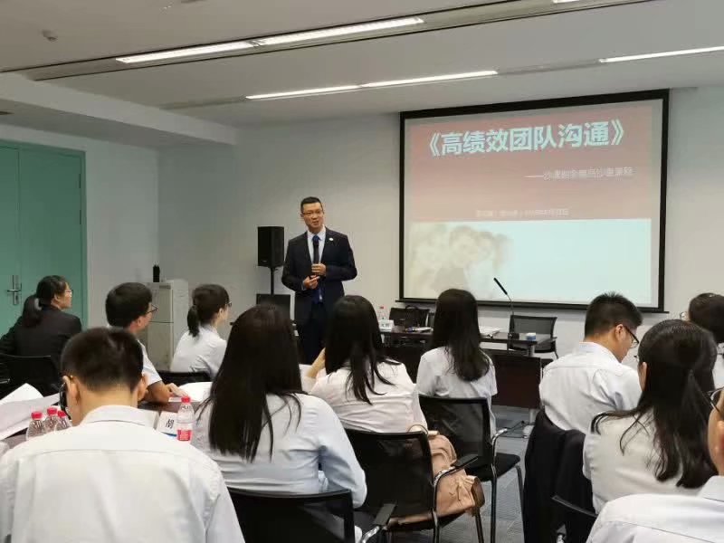 李元滨老师受邀为 中国建设银行某分行,讲授《高绩效团队沟通沙盘模拟》课程