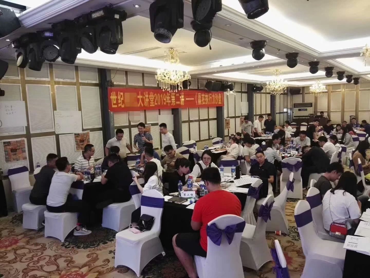 李元滨老师受邀为 广东世纪某公司，讲授《赢在执行力沙盘》课程