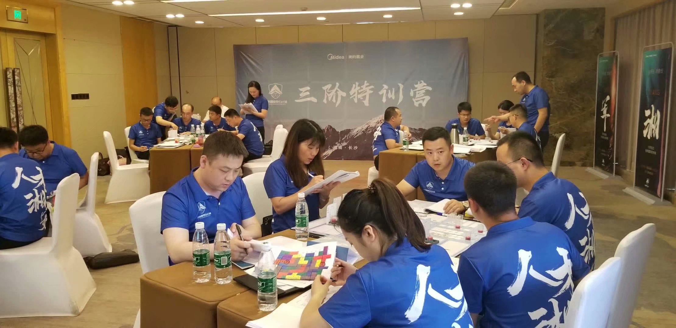 王悦宇老师受邀为 美的地产湖南区域公司,讲授《房地产全流程运营沙盘模拟》课程