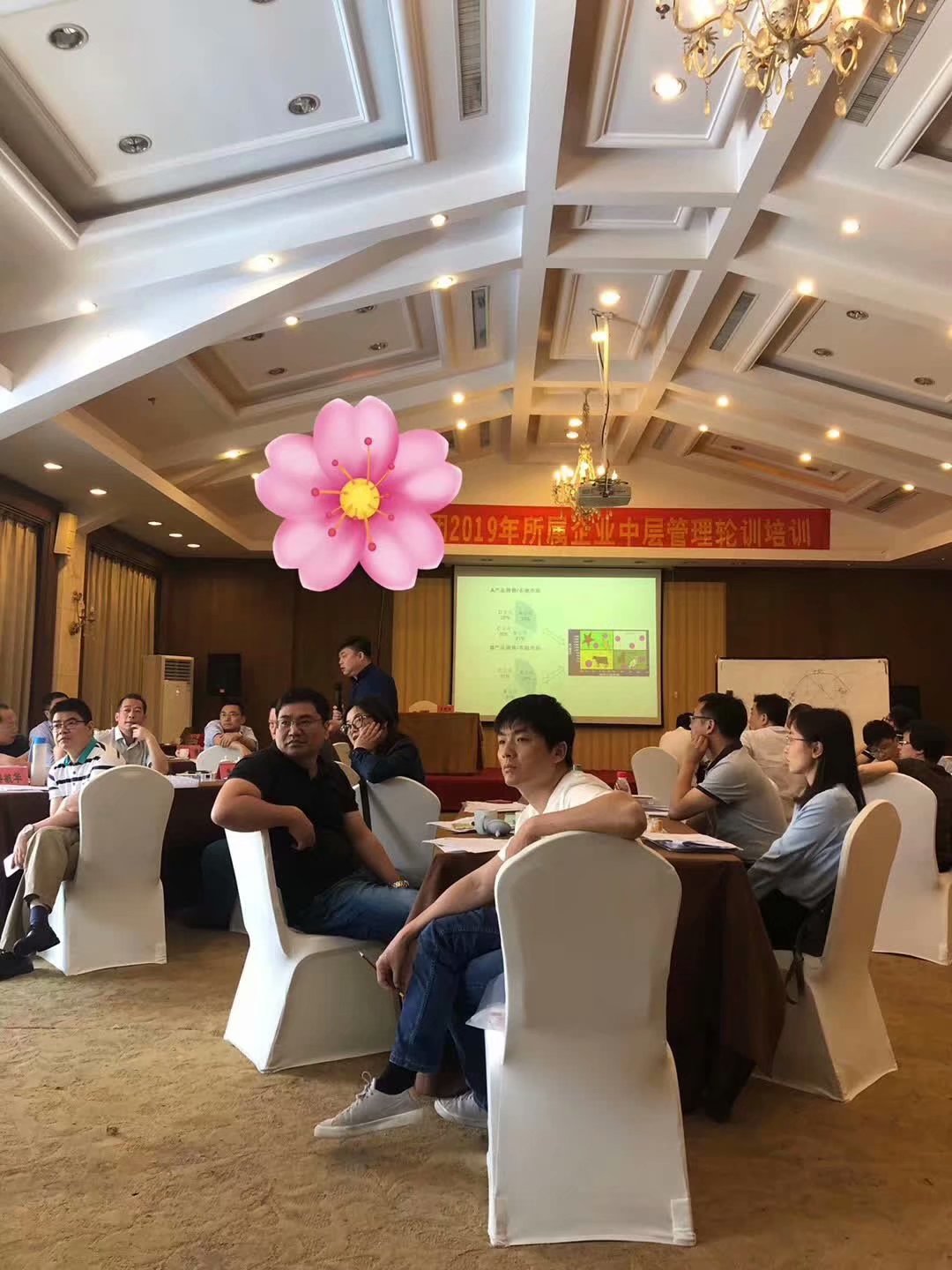 王悦宇老师受邀为 浙江某大型能源集团,讲授《财务管理与成本控制沙盘》课程