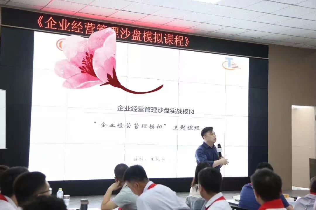 王悦宇老师受邀为 山东某知名建筑公司,讲授《企业经营管理沙盘模拟》课程