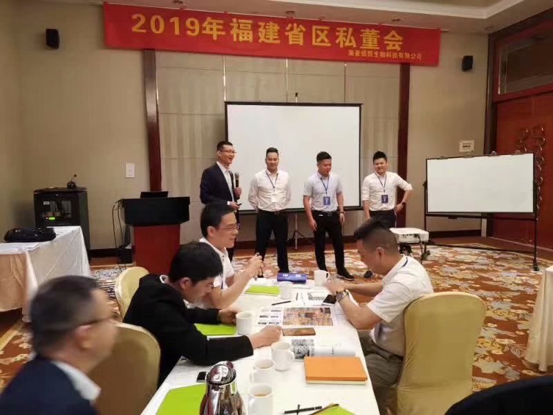 李元滨老师受邀为 海普诺凯奶,讲授《领越领导力沙盘》课程