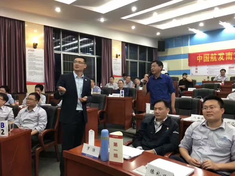 李元滨老师受邀为 中国航空发动机南方工业,讲授《管理与决策沙盘》课程