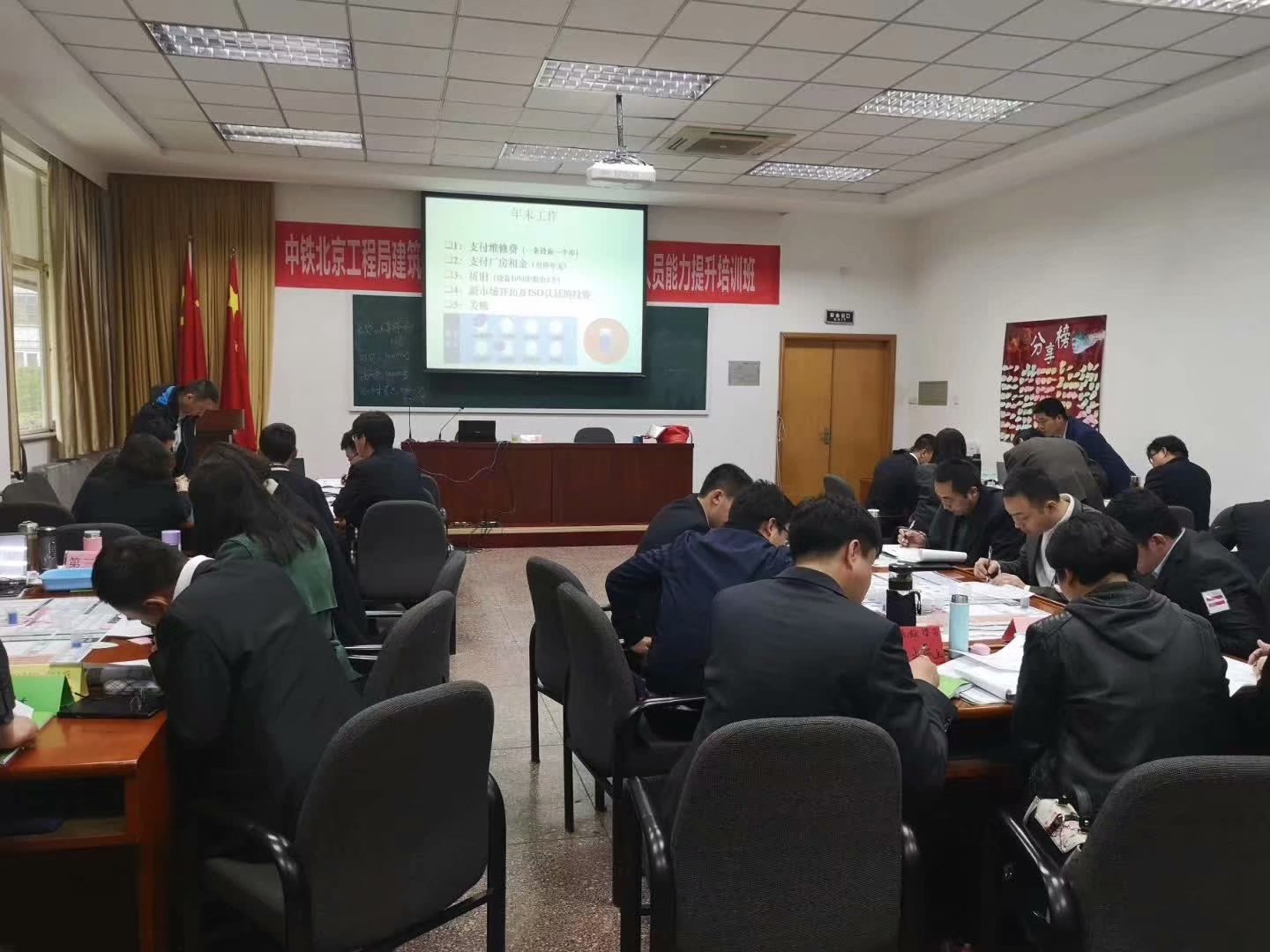 中国沙盘讲师联盟受邀为中国中铁北京工程局，讲授《企业经营管理沙盘》课程第四期