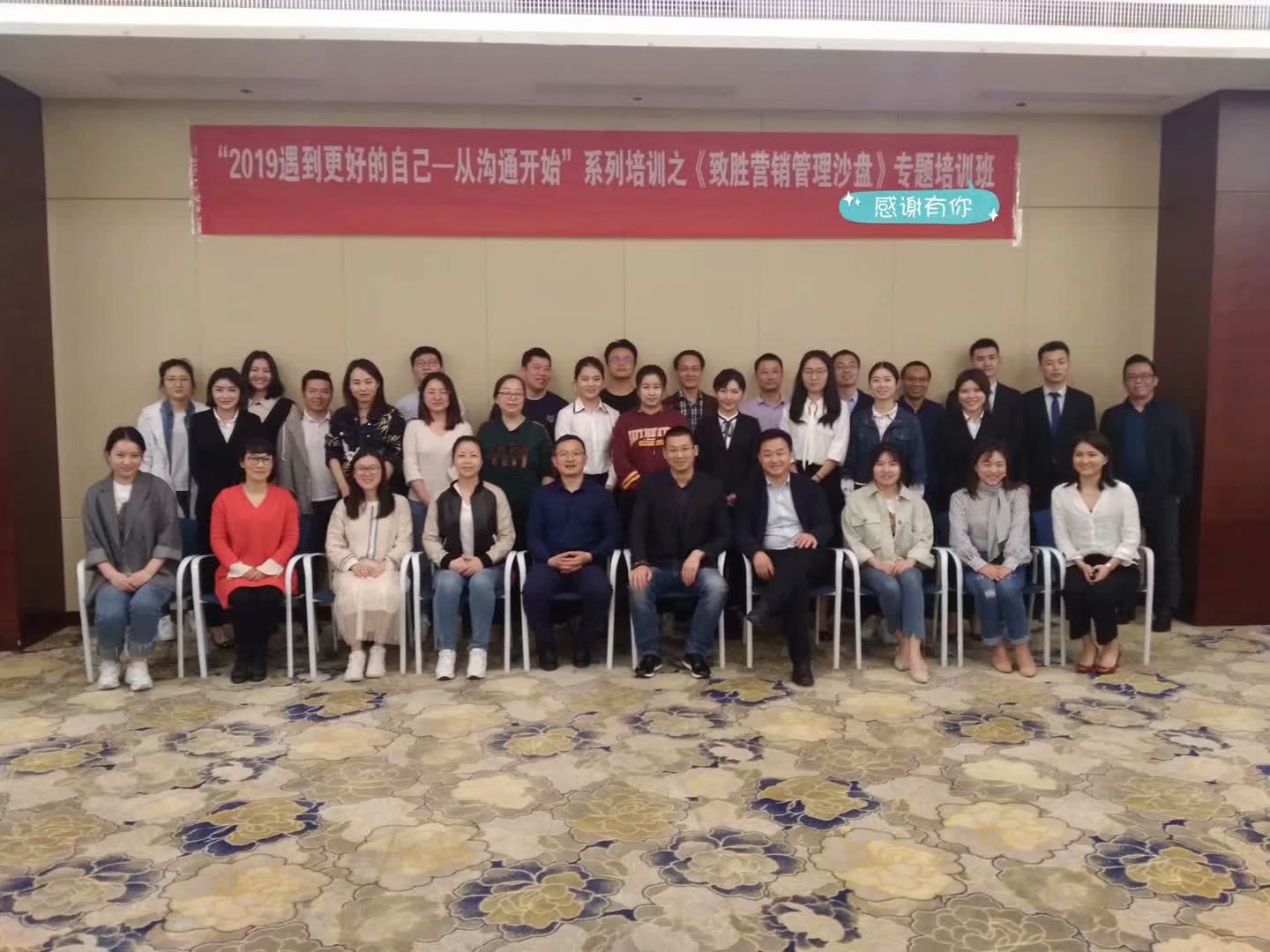 史广青老师受邀为江西博能地产 ,讲授《房地产致胜营销沙盘》课程