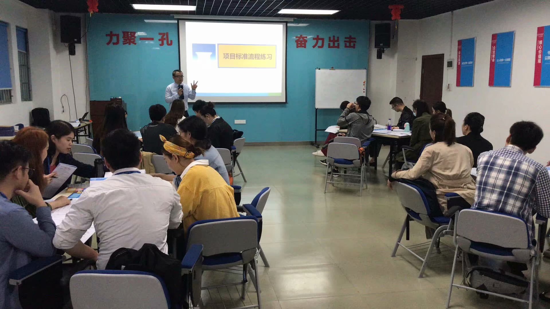 丁大硼老师受邀为 广州某知名化妆品集团,讲授《实战项目管理沙盘模拟》课程(第二期)