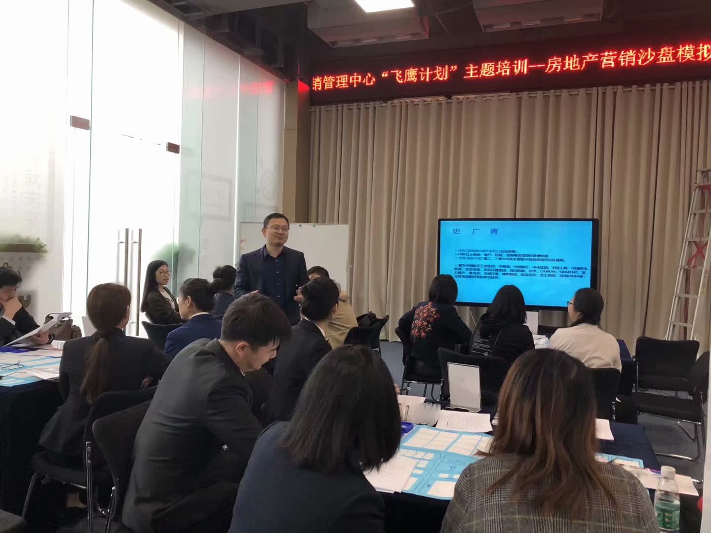史广青老师受邀为 武汉联投地产,讲授《房地产营销管理沙盘模拟》课程