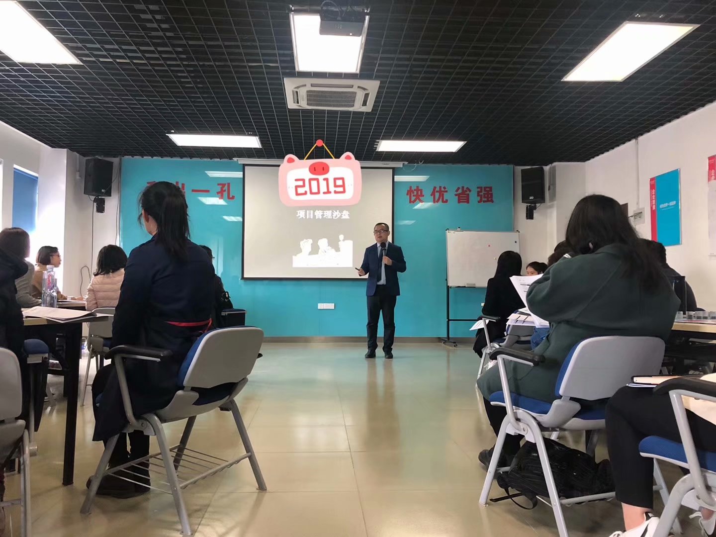 丁大硼老师受邀为广州某国内知名化妆品企业,讲授《项目管理沙盘模拟》课程