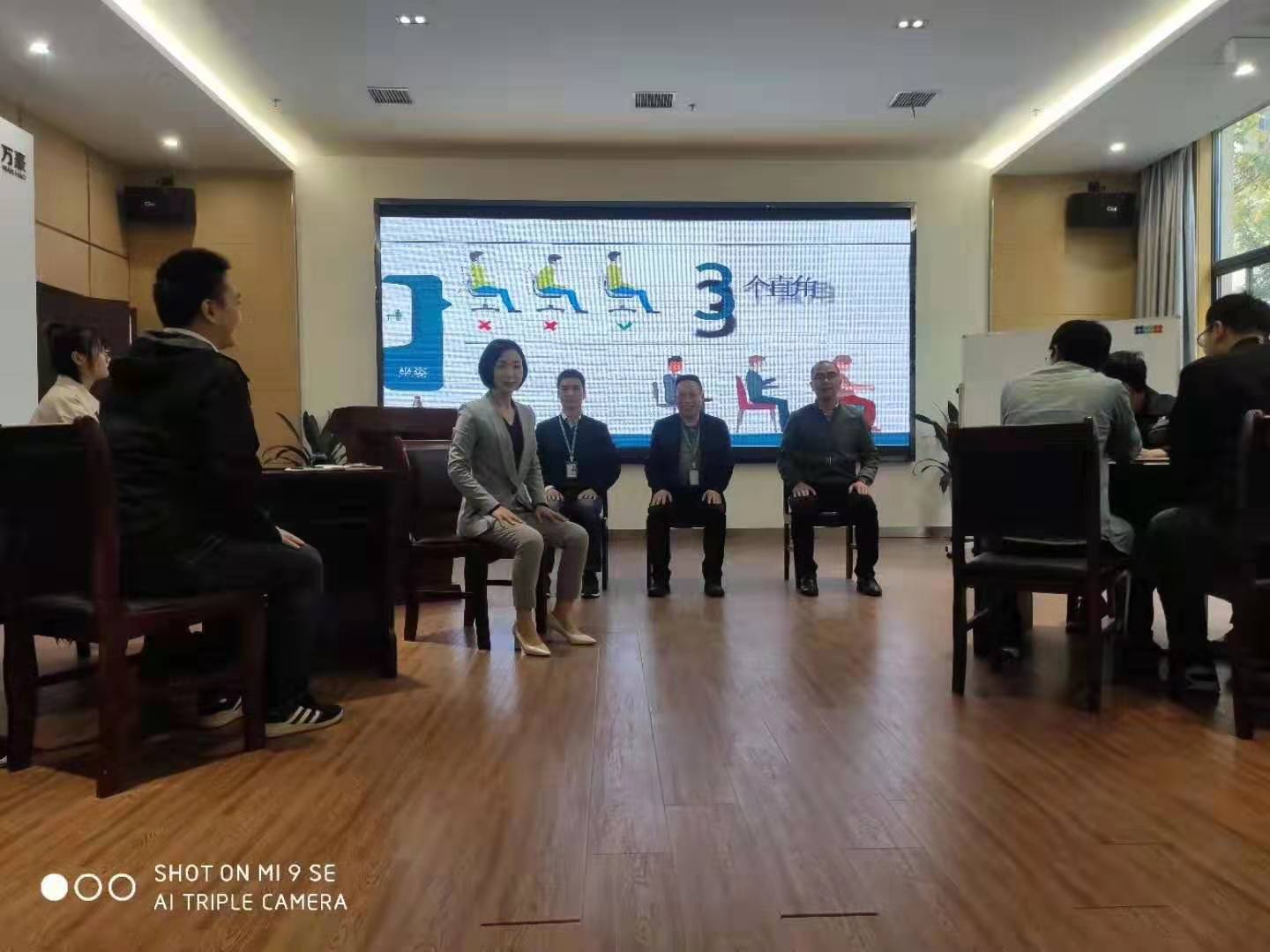 万豪能源《商务礼仪与职业素养》培训