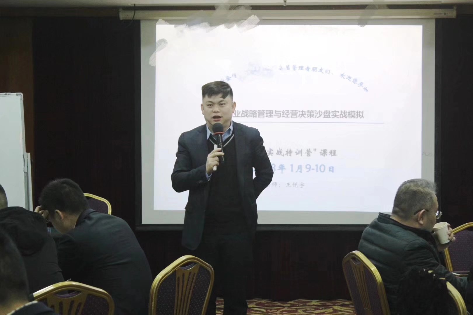王悦宇老师受邀为 深圳某知名通信集团,讲授《战略管理与经营沙盘模拟演练》课程