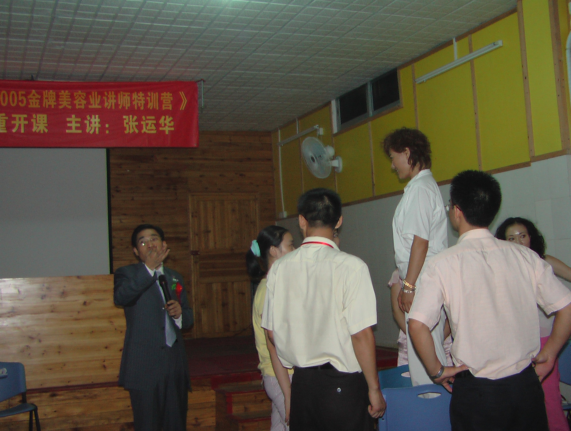 广州竞争力教育集团《金牌美容业讲师特训营》