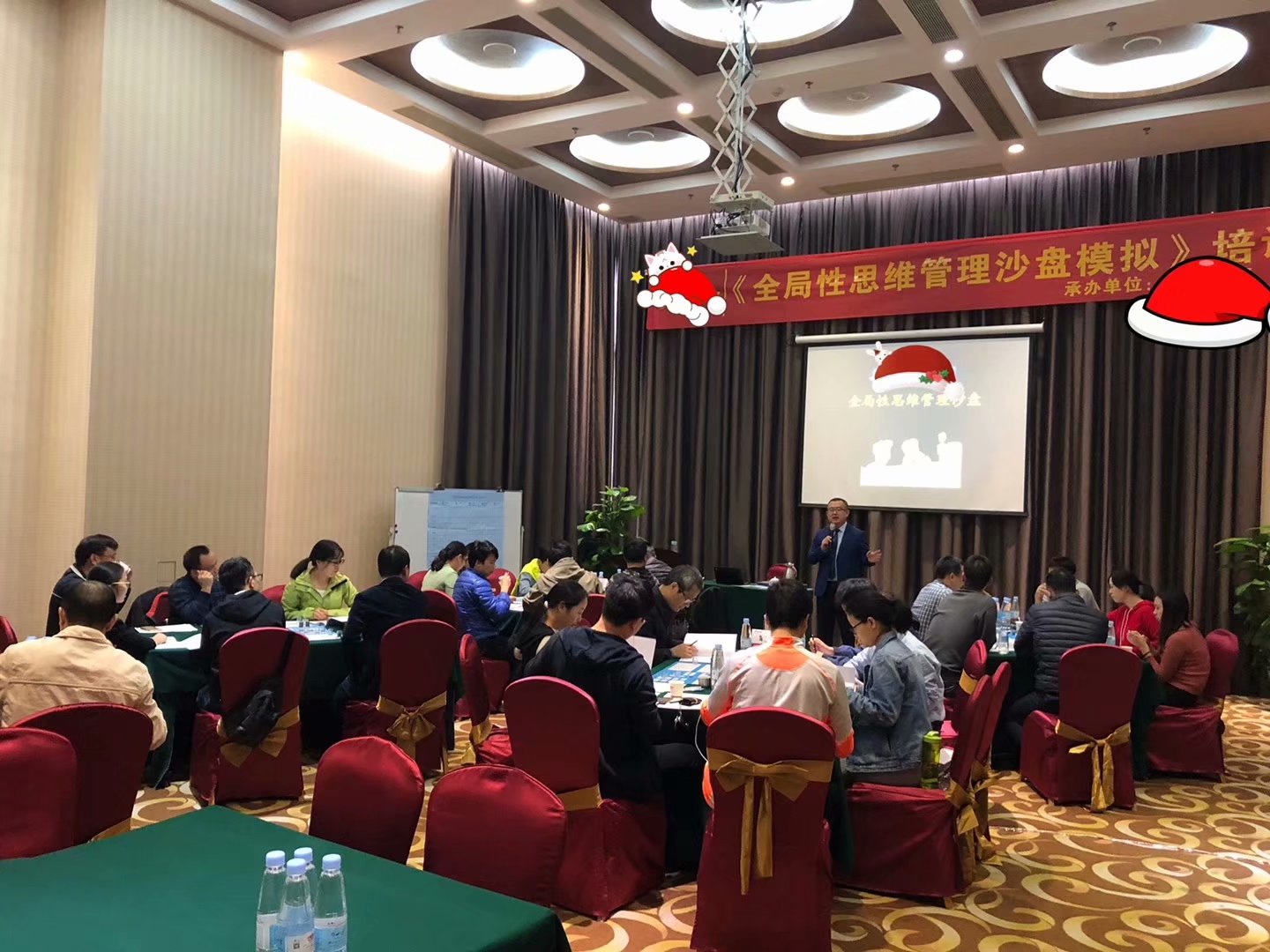 丁大硼老师受邀为某大型家电外企,讲授《全局性思维管理沙盘模拟》课程