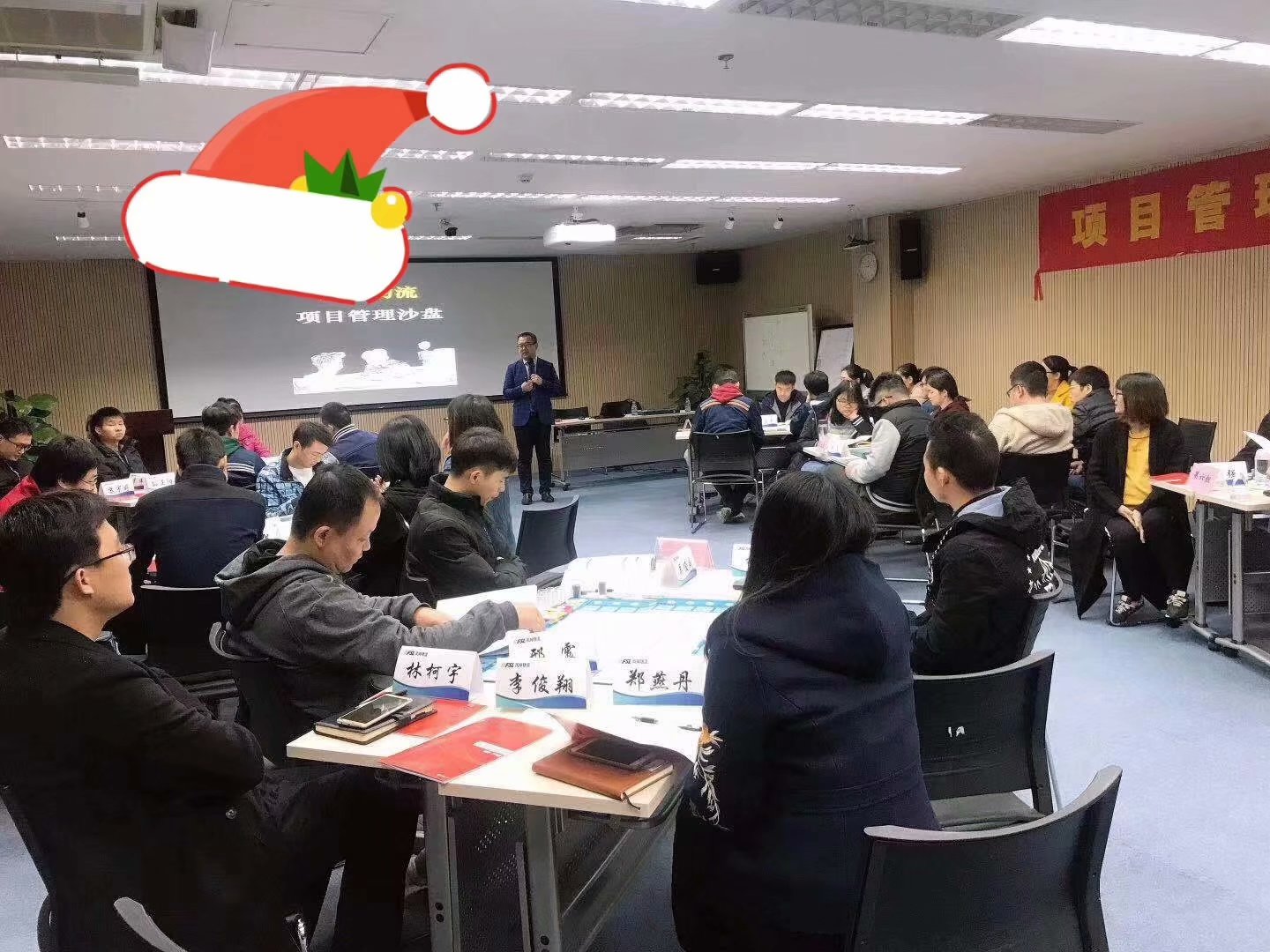 丁大硼老师再次返聘为 某物流集团,讲授《项目管理 沙盘模拟》课程(今年第四次)